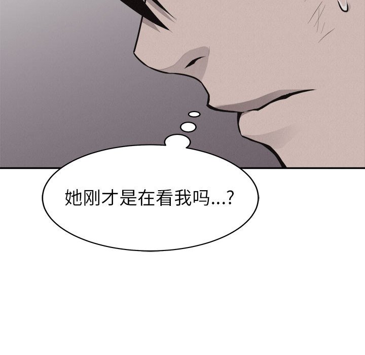 第64話 - 第81张