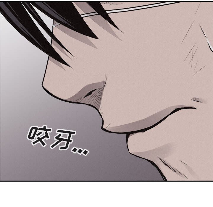 第64話 - 第82张