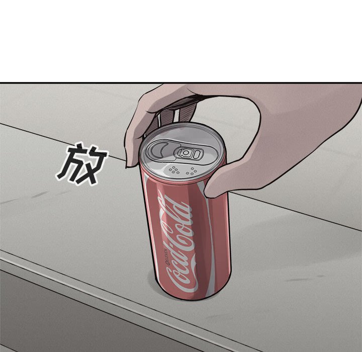 第64話 - 第83张