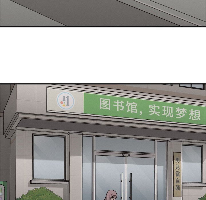 第64話 - 第84张