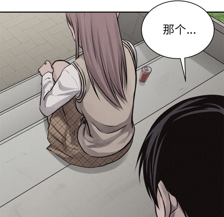 第64話 - 第87张