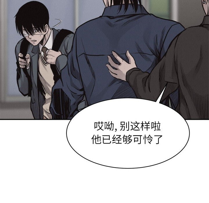 第64話 - 第9张
