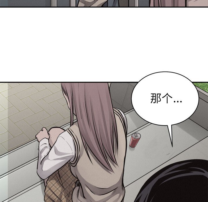 第65話 - 第11张