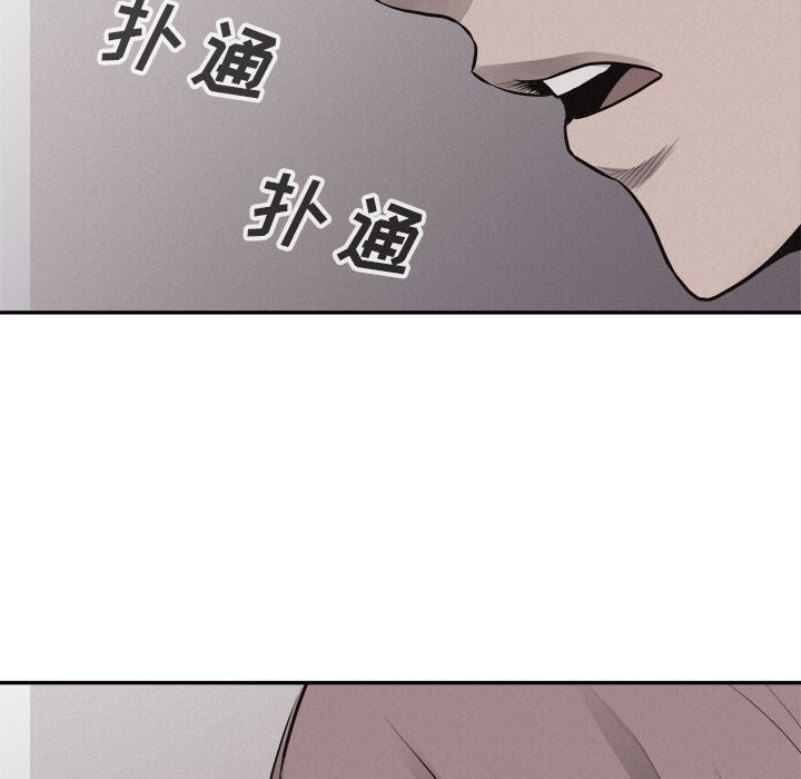 第65話 - 第13张
