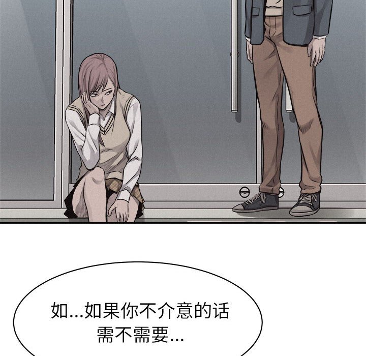 第65話 - 第20张