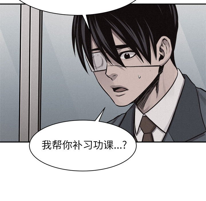 第65話 - 第21张