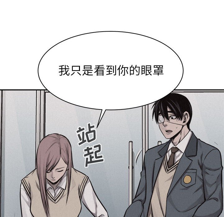 第65話 - 第24张