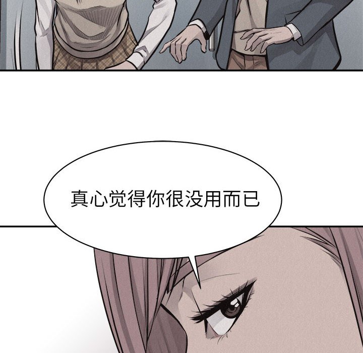 第65話 - 第25张