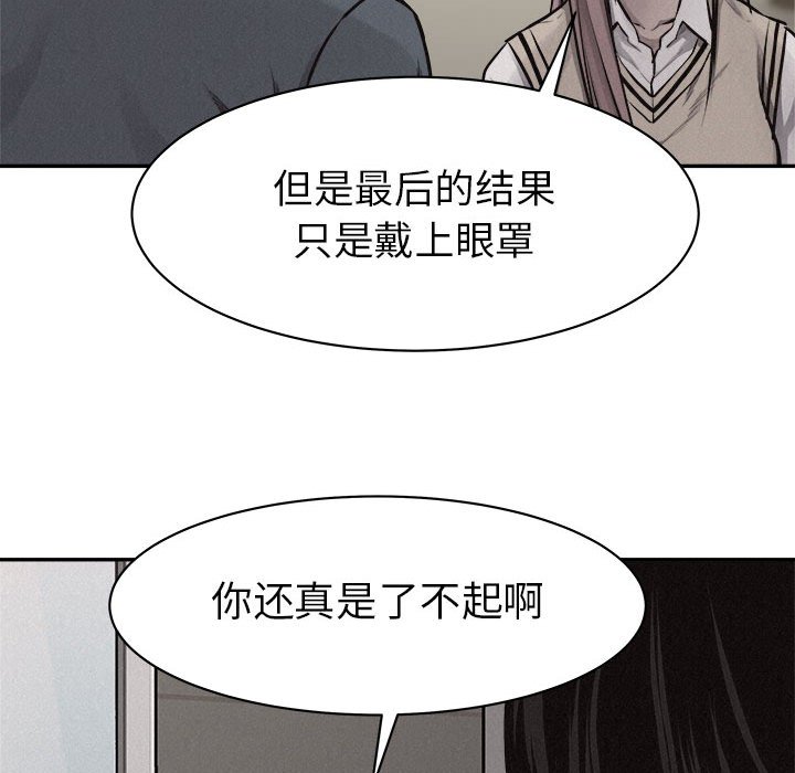 第65話 - 第29张