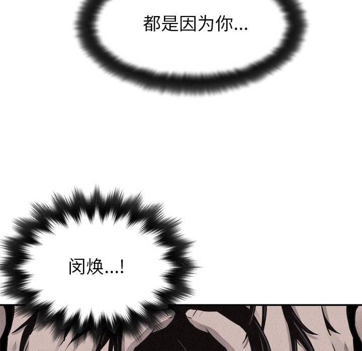 第65話 - 第35张