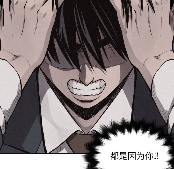第65話 - 第36张