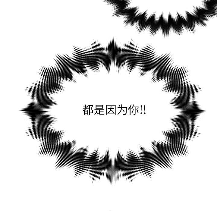 第65話 - 第37张