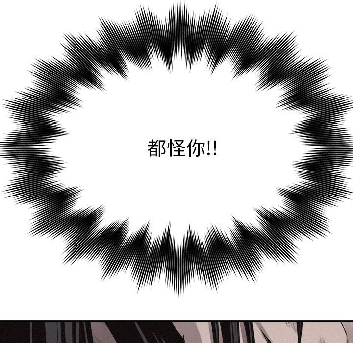 第65話 - 第38张