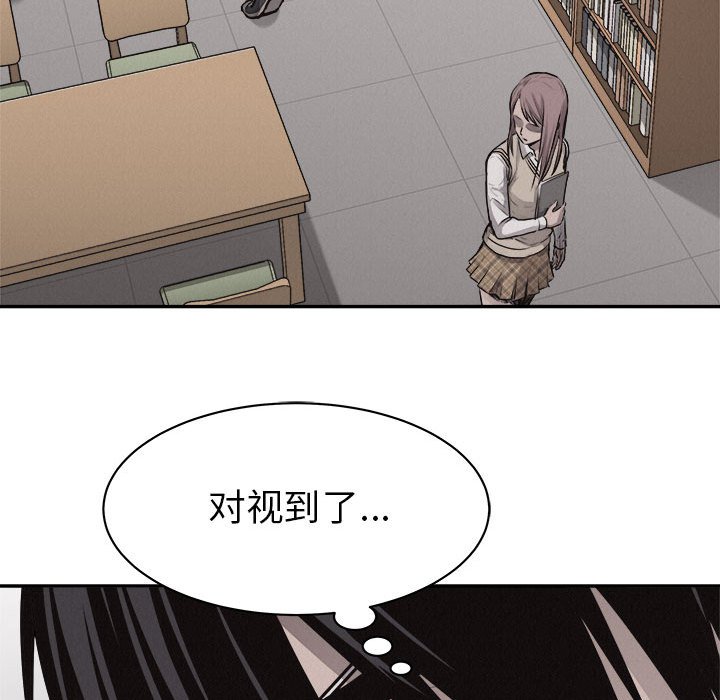 第65話 - 第4张