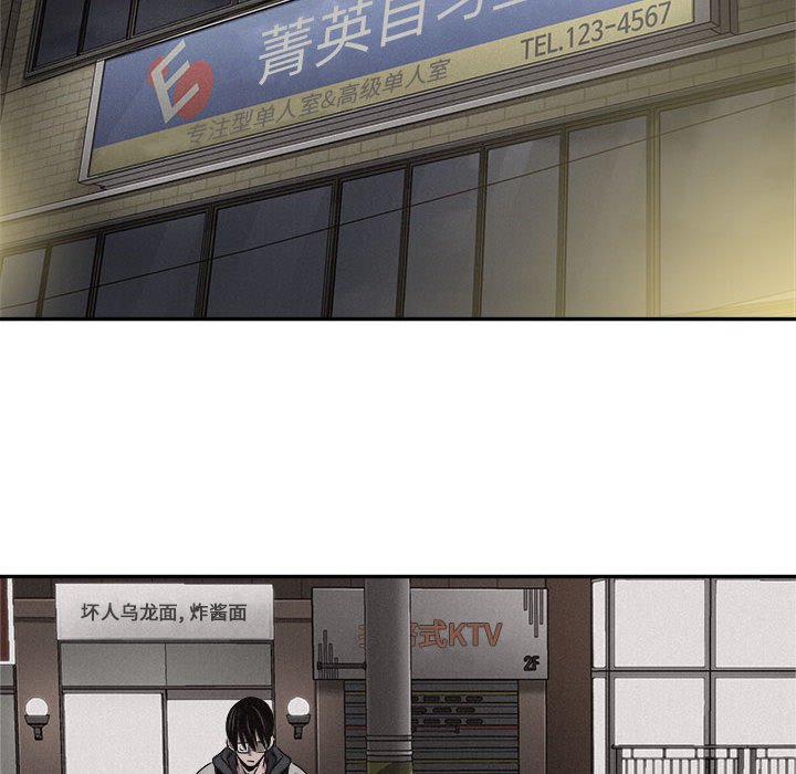 第65話 - 第45张