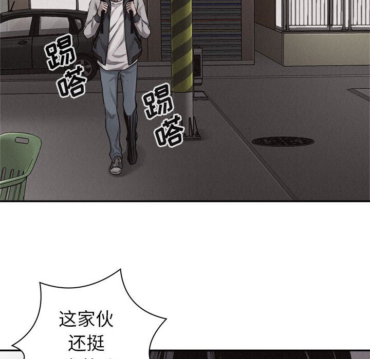第65話 - 第46张