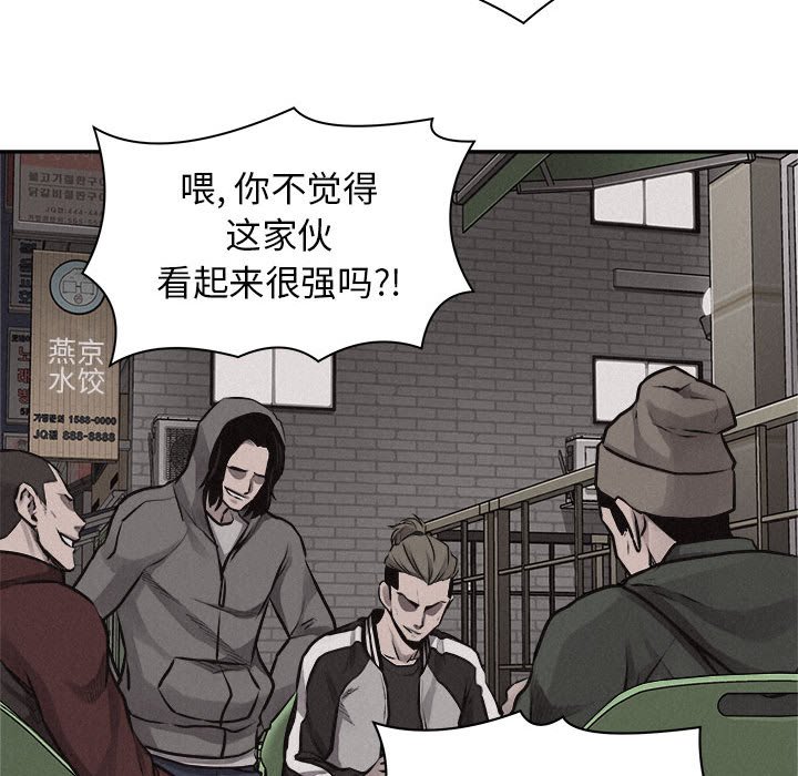 第65話 - 第48张