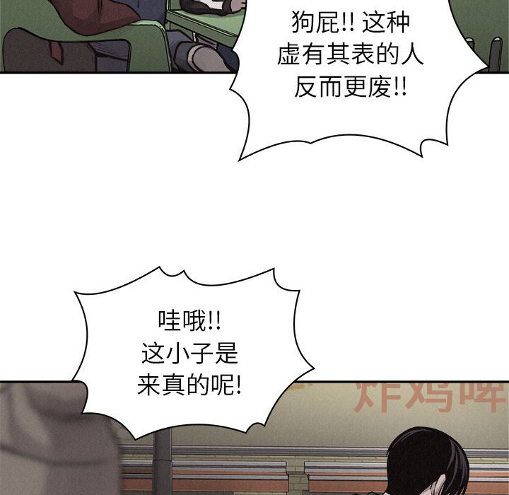 第65話 - 第49张