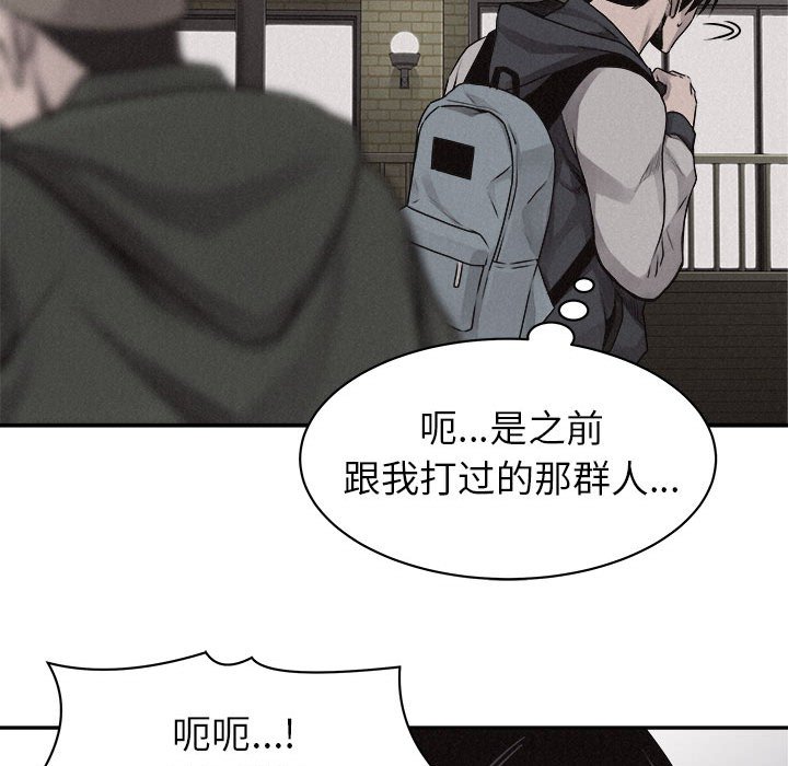 第65話 - 第50张