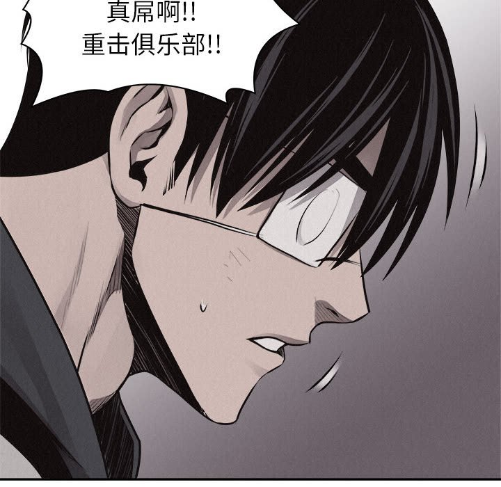 第65話 - 第51张