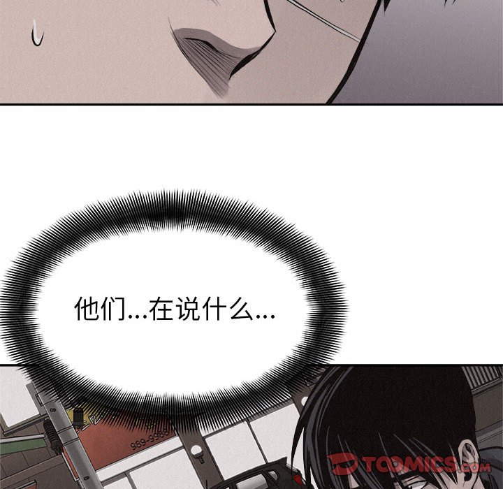 第65話 - 第53张