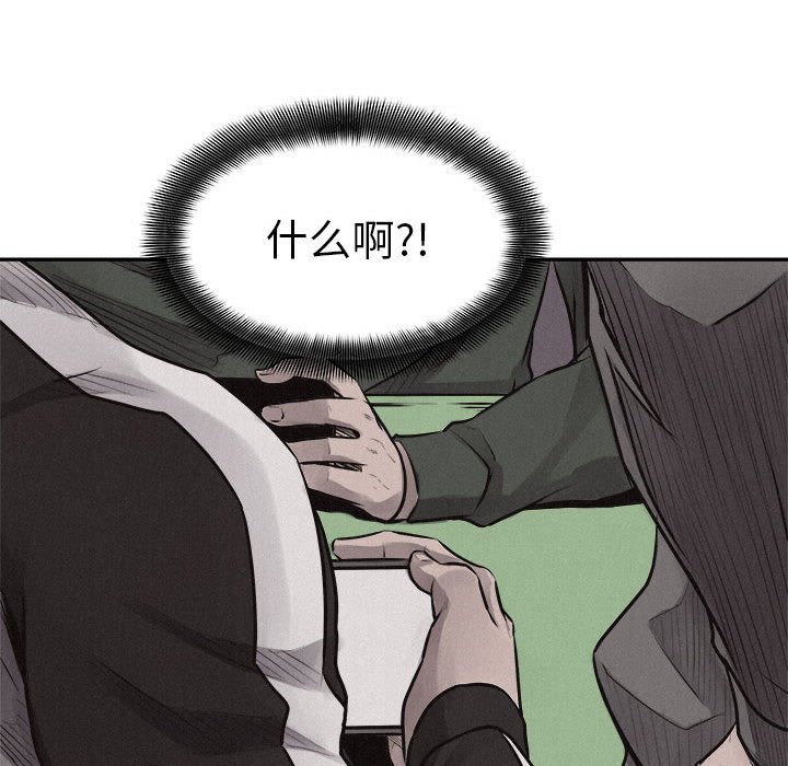 第65話 - 第55张