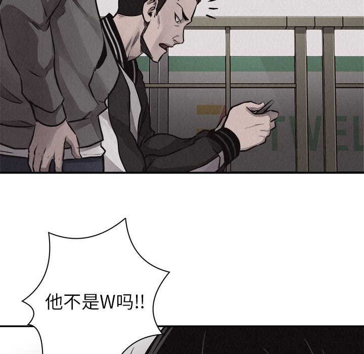 第65話 - 第57张