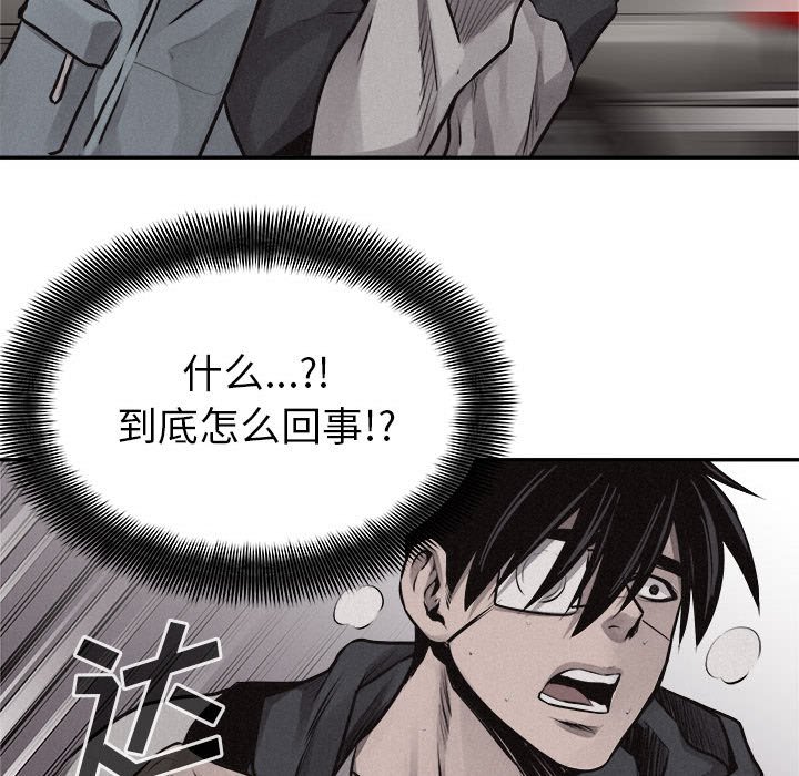 第65話 - 第63张
