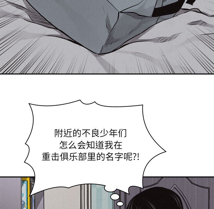 第65話 - 第66张