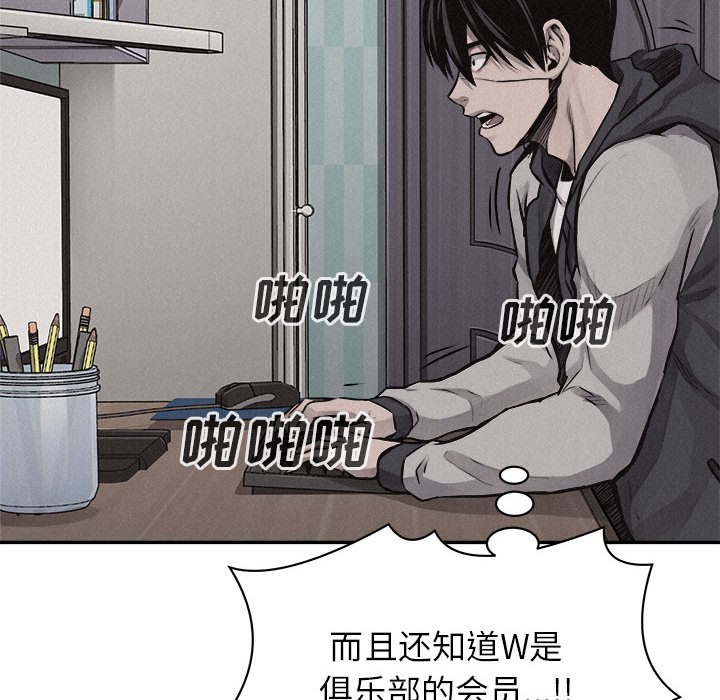 第65話 - 第67张