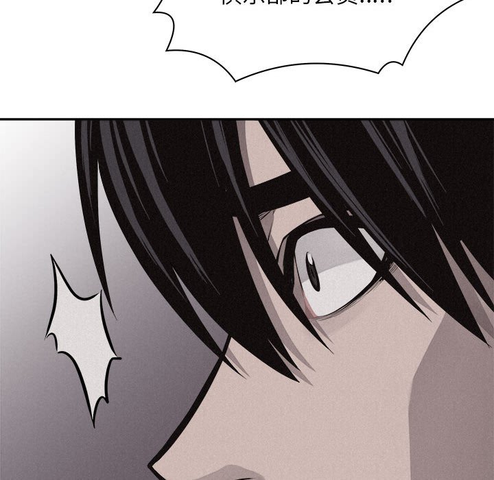 第65話 - 第68张