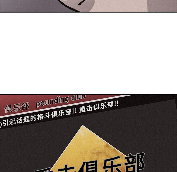 第65話 - 第69张