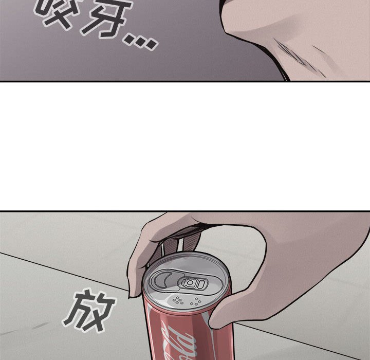 第65話 - 第7张