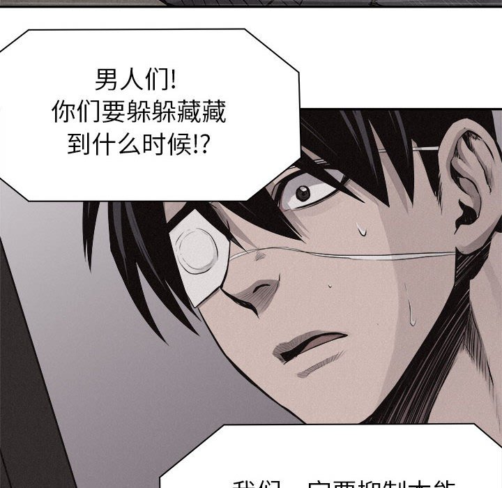 第65話 - 第75张