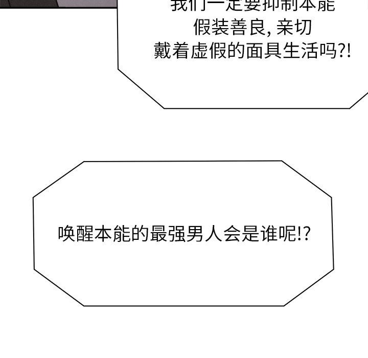 第65話 - 第76张