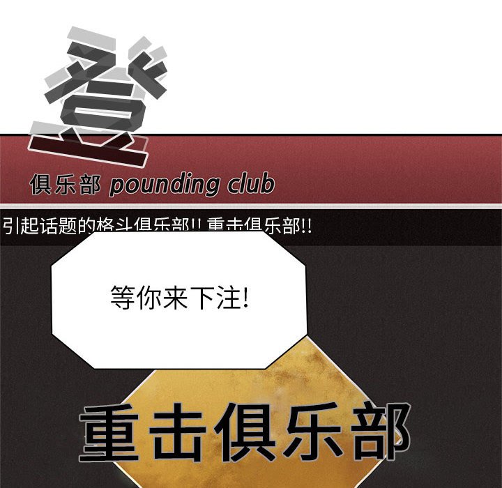 第65話 - 第77张