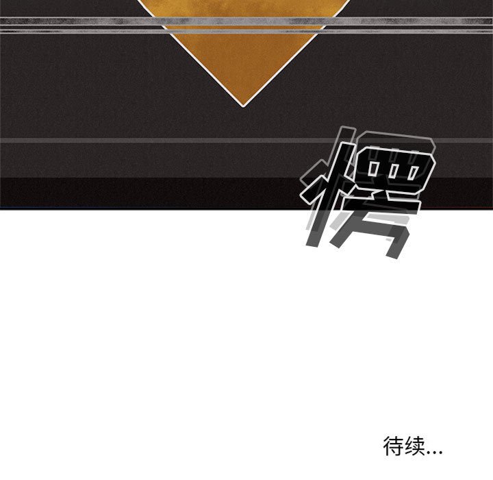 第65話 - 第78张
