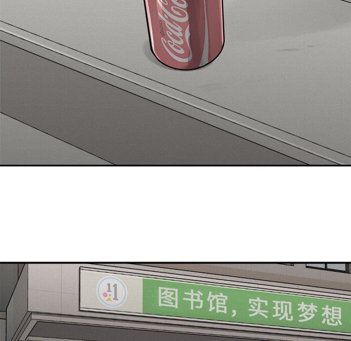 第65話 - 第8张