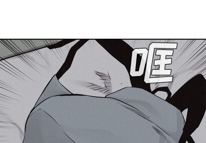 第66話 - 第0张