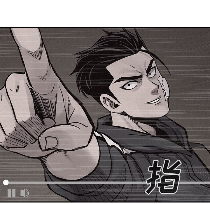 第66話 - 第10张