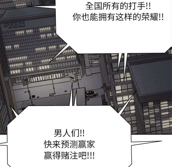 第66話 - 第109张