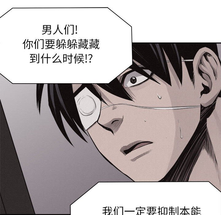 第66話 - 第11张