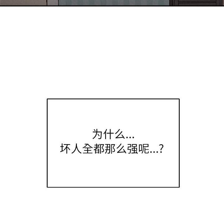 第66話 - 第117张