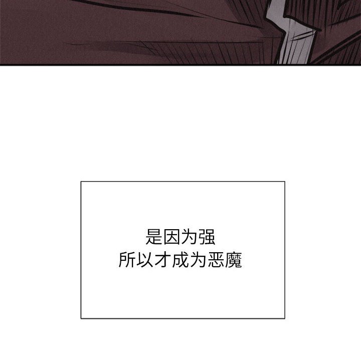 第66話 - 第123张