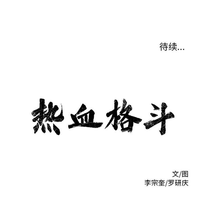 第66話 - 第124张
