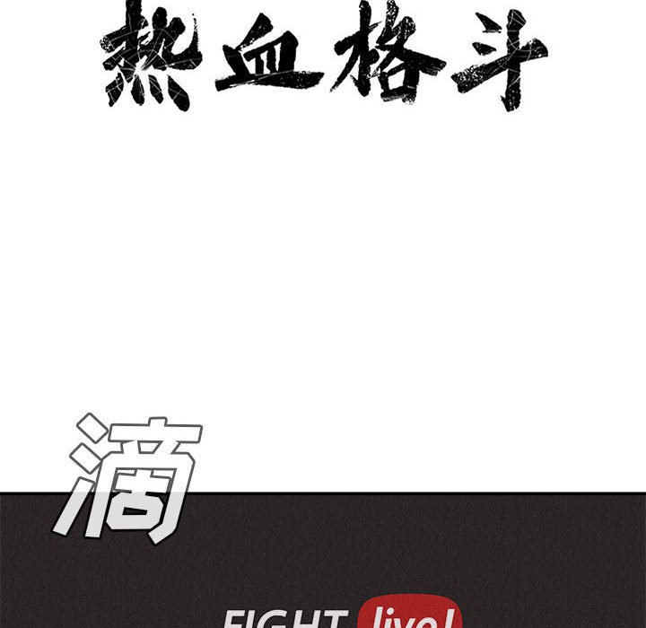 第66話 - 第15张