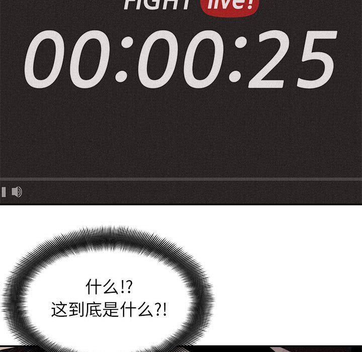第66話 - 第16张