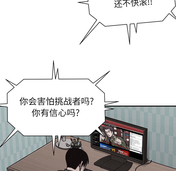 第66話 - 第22张
