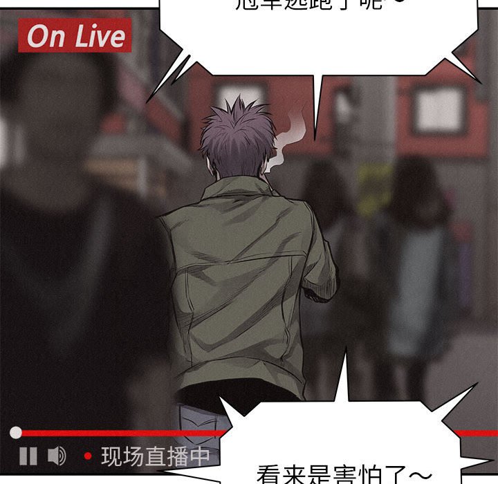 第66話 - 第24张