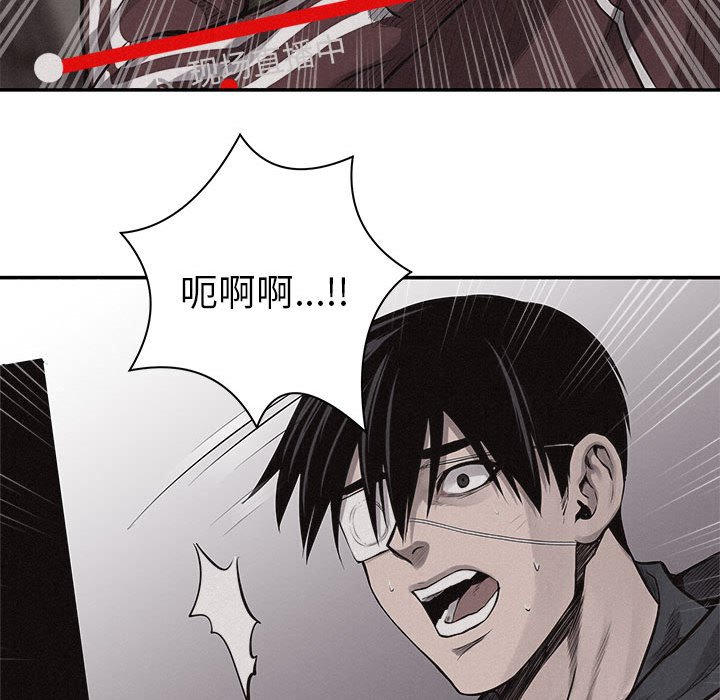 第66話 - 第28张